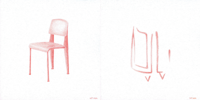 WHITE PAPER | DRWBK05