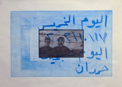 Fadi Almelhem | Lasts IV