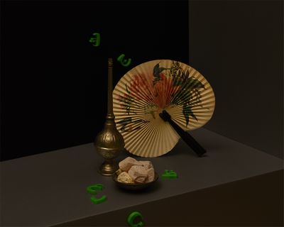 Maya-InÃÂ¨s Touam – Esquisse Untitled VI