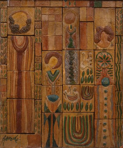 Abderrahmane Rahoule – Untitled