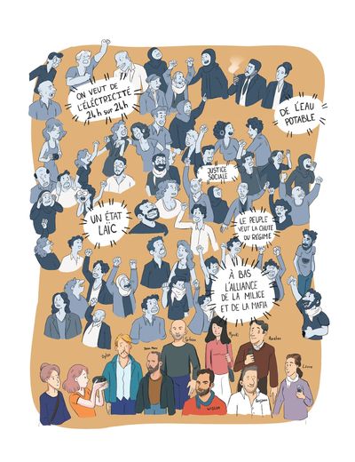 Kamal Hakim | “Octobre 2019”