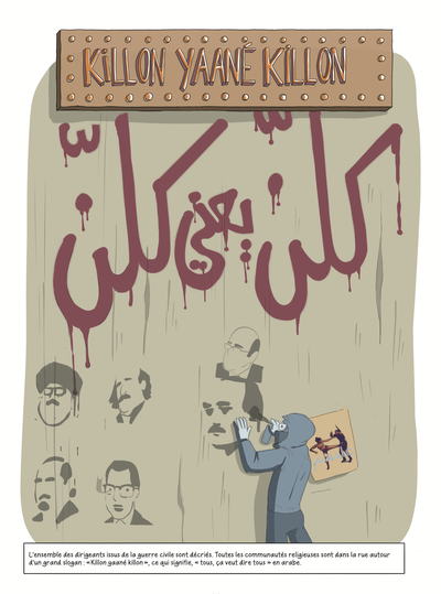 Kamal Hakim | “Killon YaanÃÂ© Killon” (p. 80)