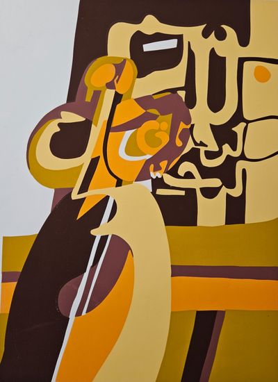 Abderrahmane Rahoule – Couple Beige